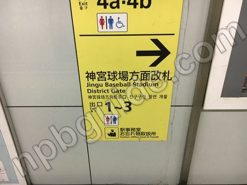 東京メトロ外苑前