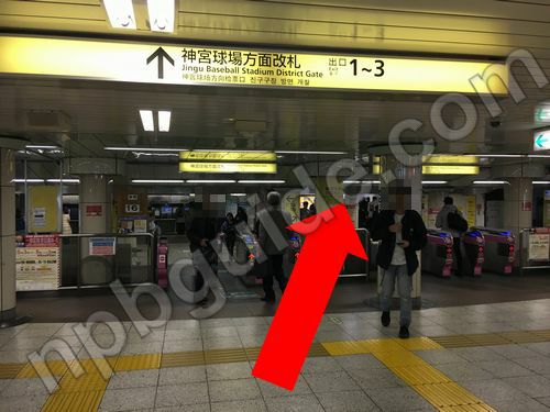 外苑前駅の３番出口