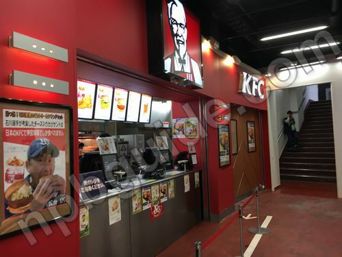 KFC