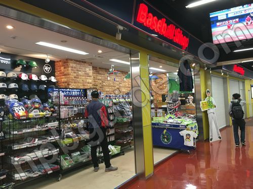 野球グッズ