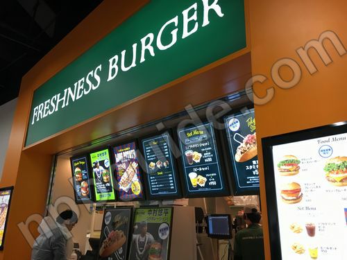 フレッシュネスバーガー