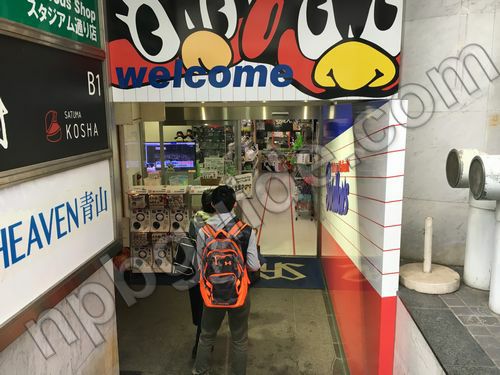 ヤクルトスワローズのグッズ色々