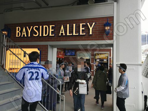 BAYSIDE ALLEY