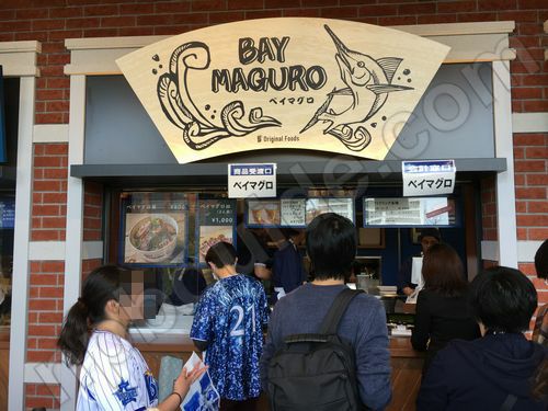 BAY MAGURO