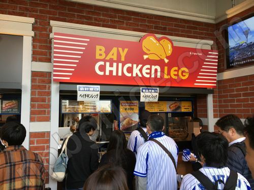 BAY CHIKEN LEG